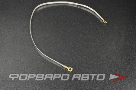 Купить Провод массы 700мм (косичка) CARGEN AX4102