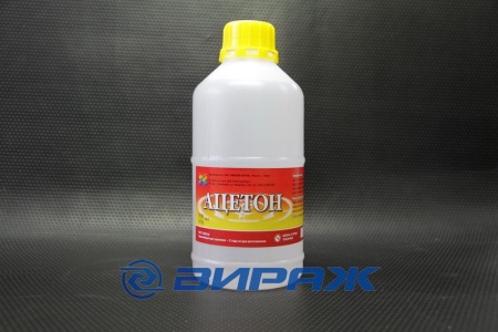 Купить Ацетон 0,97л. г.Красноярск СИБГАЛАКС 