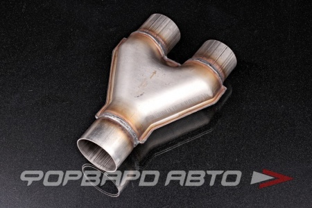 Купить Тройник выхлопной системы 63*57*57, У пайп (разветвитель) Y-pipe, нерж. FORTLUFT Y6357