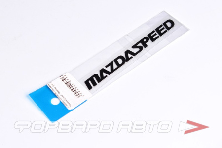 Наклейка "MazdaSpeed" MELCO E00590B