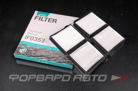 Купить Фильтр салонный GREEN FILTER IF0353