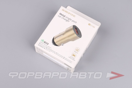 Купить Устройство зарядное  DC12-24V QC3.0 цвет золотистый BOROFONE BZ19A