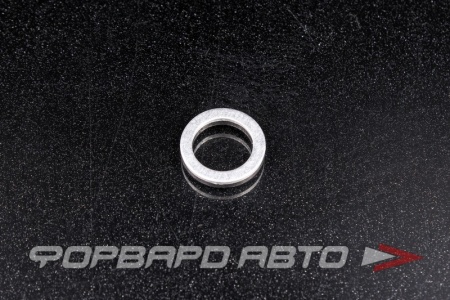 Купить Шайба алюминиевая 14*20*1,5мм АЗМАШ 