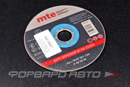 Купить Круг отрезной 125х1,0х22,2 сталь WURTH 02669201250