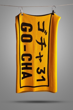 Купить Плед "ゴチャ 31 GO-CHA" вязанный 190*105см, желтый ФОРВАРД АВТО 