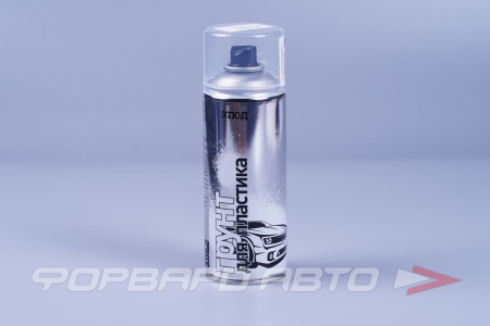 Купить Эмаль аэрозольная грунтовка по пластику бесцветная ЭТЮД 