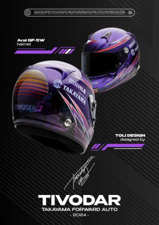 Купить Постер RACING HELMET "TIVODAR - Arai GP-5W" ФОРВАРД АВТО 