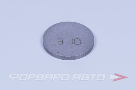 Купить Шайба клапанов регулировочная ВАЗ 3,10 Тольятти 2108-1007056-3,10