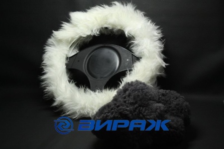 Купить Оплетка руля меховая (М)  SW-27632, ZR-70075