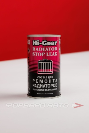 Купить Герметик радиатора, 325мл HI-GEAR HG9025