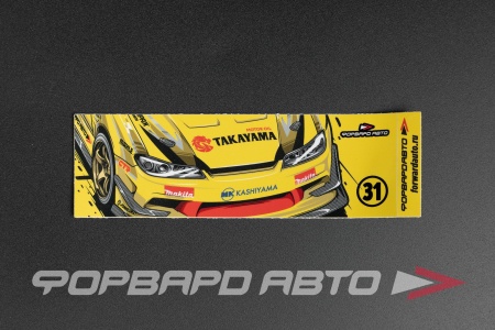 Купить Стикер прямоугольный "NISSAN SILVIA S15 - TAKAYAMA"  140*45мм ФОРВАРД АВТО 