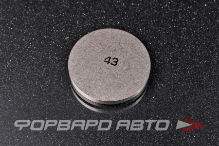 Купить Шайба регулировочная TOYOTA 13753-64330