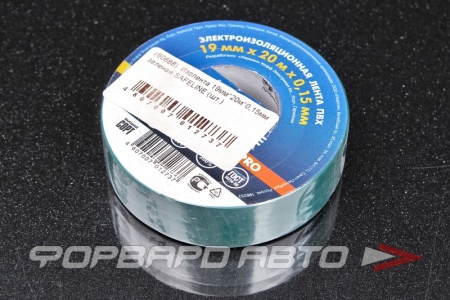 Купить Изолента 19мм*20м*0,15мм зеленая SAFELINE 