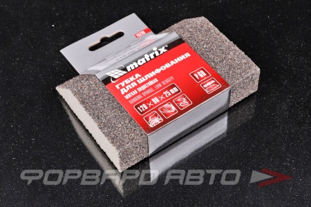 Купить Губка для шлифования 120х90х25мм  Р60 MATRIX 75728