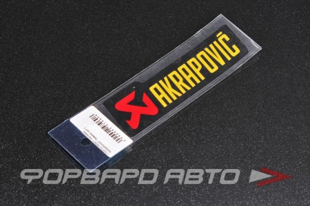 Купить Наклейка "AKRAPOVIC" MELCO H00677