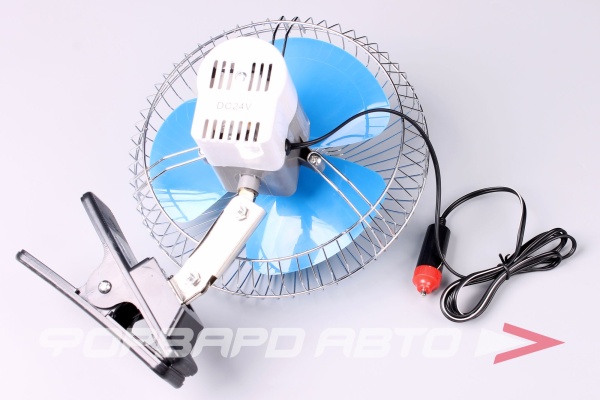 Вентилятор салонный большой (20см) 24V  на клипсе SKYWAY S01901010