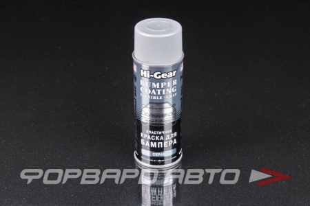 Купить Краска для бампера, серая, 311гр HI-GEAR HG5738