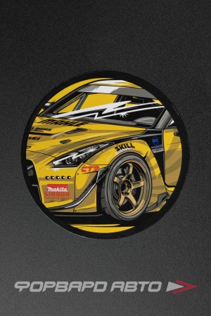 Купить Магнит круглый "MAHLE GT-R", 80мм ФОРВАРД АВТО 