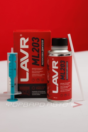 Купить Антикокс в коробке, 190мл LAVR LN2506
