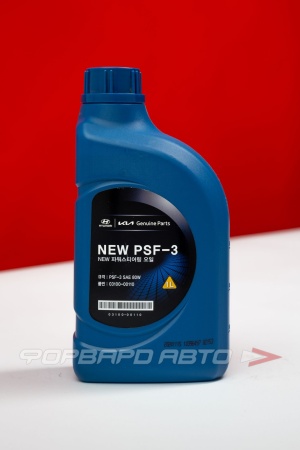 Купить Жидкость ГУР PSF-3 80W (SAE), 1л HYUNDAI / KIA 03100-00110