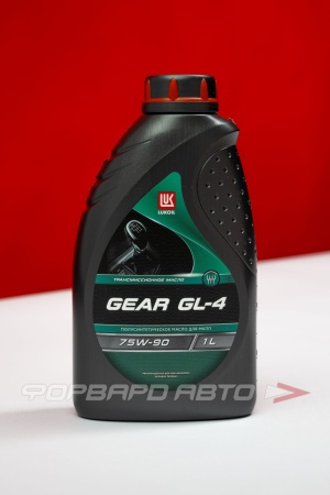 Купить Масло трансмиссионное 75W90 1л, GEAR GL-4 (п/с) ЛУКОЙЛ 3590970