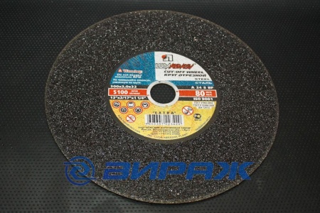 Купить Круг отрезной 300х3,0х32 (сталь) ЛУГА 32374