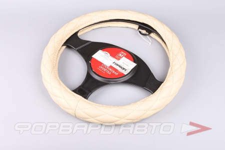 Купить Оплетка руля (М) кожаная, бежевая AUTOPROFI SP-9010 BE