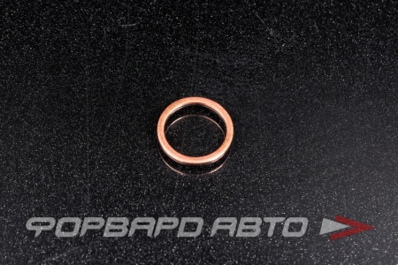 Купить Шайба медная 17*21*1мм АЗМАШ 