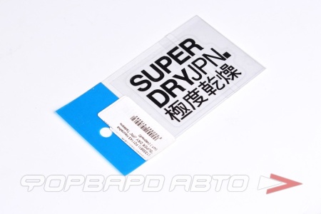 Купить Наклейка "SUPER DRY JPN" MELCO F01143