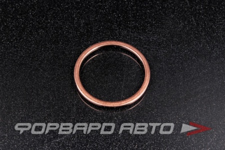 Купить Шайба медная 34*40*1мм АЗМАШ 