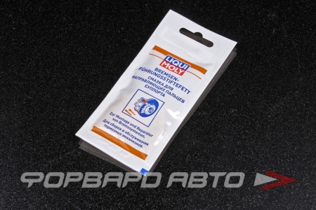 Купить Смазка для направляющих пальцев суппорта Brake Pin, 5гр LIQUI MOLY 21119
