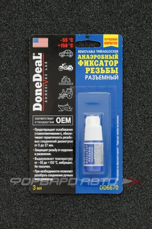 Купить Фиксатор резьбы анаэробный разъемный, 3мл DONE DEAL DD6670