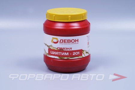 Купить Смазка ЦИАТИМ 201, 800 гр ДЕВОН 338662605