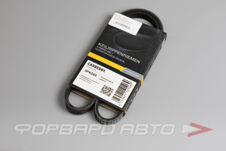 Купить Ремень поликлиновой CARBERRY 3PK865