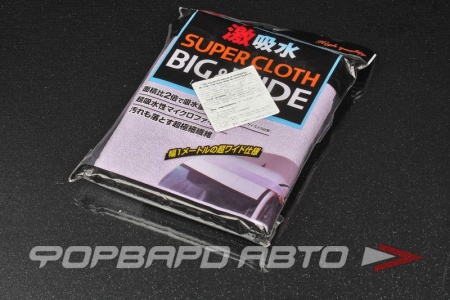 Купить Салфетка влаговпитывающая из микрофибры 100*30 см Microfiber Cloth Wide Super Water Absorbent SOFT99 04208