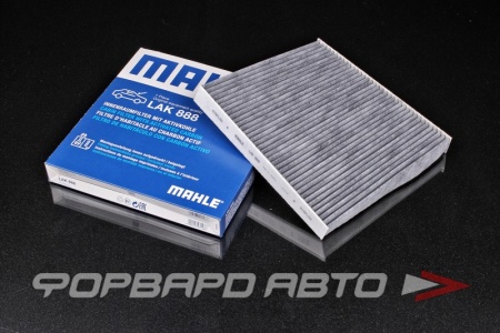 Купить Фильтр салонный (угольный) MAHLE LAK 888