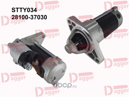 Купить Стартер (Toyota Corolla, Rav4, Premio, Noah) DAGGER STTY034