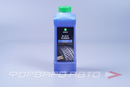 Чернитель-полироль шин "BLACK RUBBER", Antistatic 1 кг GRASS 121100