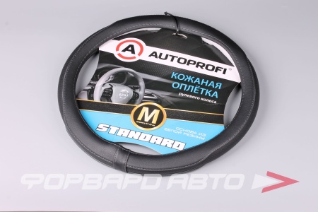 Купить Оплетка руля (М) натуральная кожа, перфорированные вставки AUTOPROFI SL-2503 BK/D.GY (M)