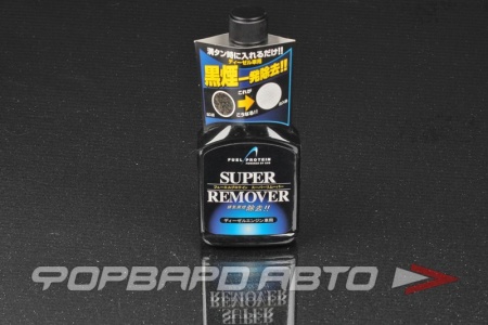 Купить Очиститель камеры сгорания дизельных двигателей, 235 мл Super Remover AUG C-18