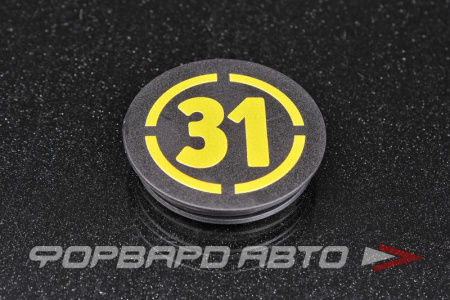 Держатель для телефона/popsockets "31" ФОРВАРД АВТО 