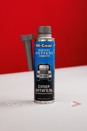 Купить Антигель для дизельного топлива, 295мл HI-GEAR HG3426R