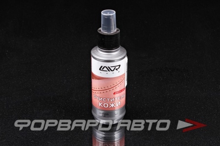 Купить Очиститель кожи (спрей), 185 мл LAVR LN1470-L