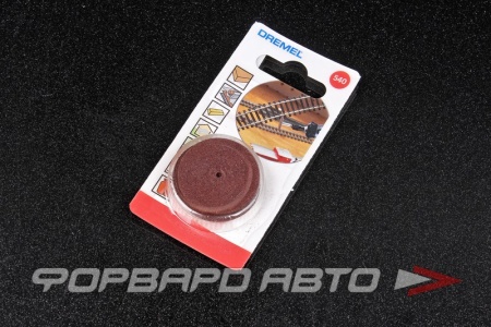 Купить Круг зачистной 540х32,0мм хвостовик (5шт) DREMEL 2615054032