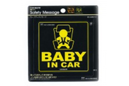 Купить Знак "Ребенок в машине" наклейка Child in car stivcker CARMATE 15924