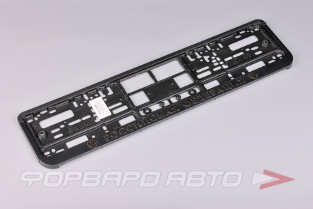 Купить Накладка под номер "Российская Федерация" (черный, золото) AVS RN-10