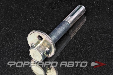 Купить Болт с эксцентриком (16*1,5*115; Шайба - 46мм) MAZDA S083-34-430B