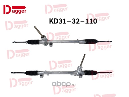 Купить Рейка рулевая MAZDA CX-5 LHD DAGGER KD3132110