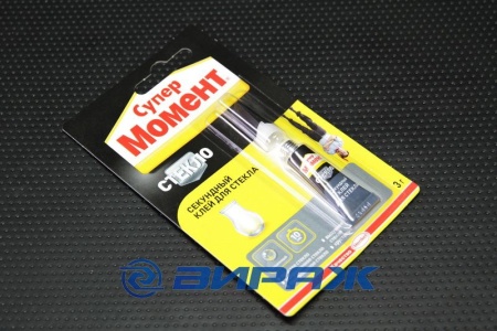 Купить Клей Супер Момент Стекло 3гр МОМЕНТ 1198353