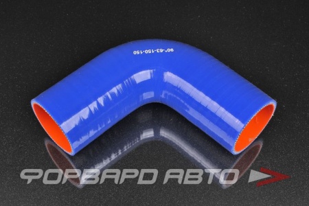 Купить Патрубок силиконовый 63 мм, 90°, L=150*150 мм, синий MELCO 90°-63-150-150